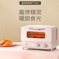 抖音超值购：Midea 美的 家用多功能迷你电烤箱 12L 精准控温烘烤电烤箱 PT12A0复古
