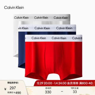 Calvin Klein CK内衣男士三条装彩色循环LOGO透气弹力棉质低腰平角内裤U2664