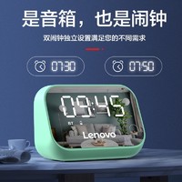 Lenovo 联想 TS13闹钟镜面蓝牙音箱时钟显示床头卧室