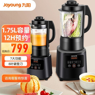Joyoung 九阳 ZMD安心系列 L18-P608 破壁料理机 黑色
