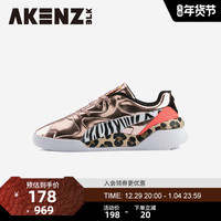 PUMA 彪马 Aeon Sophia Webster系列玫瑰金休闲鞋 370120