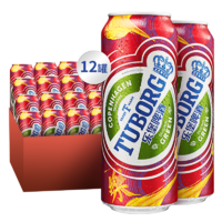 Carlsberg 嘉士伯 乐堡Tuborg啤酒500ml*12罐嘉士伯啤酒装罐装