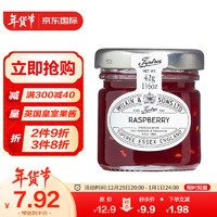 tiptree 缇树 进口树莓果酱 伴手礼 42g