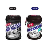 mentos 曼妥思 口香糖 特强薄荷味 56g