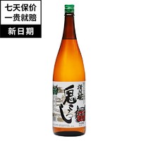 清洲樱 鬼清酒本酿造鬼运鬼酒 日本进口洋酒 青洲樱 1800ml 1.8L