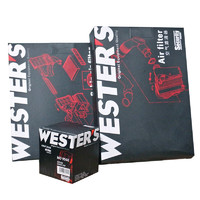 WESTER'S 韦斯特 滤清器三滤套装机滤+空滤+活性炭空调滤(适配荣威350/荣威360/名爵5/名爵GT/锐行1.5L)