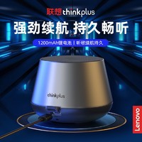 抖音超值购：ThinkPad 思考本 Lenovo/联想蓝牙无线小音箱超重低音炮支持TWS互联电脑手机通用