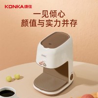 KONKA 康佳 美式咖啡机 滴滤式家用全自动小型迷你泡茶壶煮茶器咖啡壶便携式泡茶机