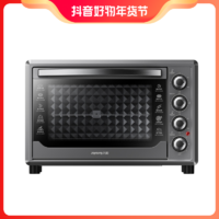 Joyoung 九阳 烤箱45L大容量家用烘焙多功能多层电烤箱上下台式KX45-V191