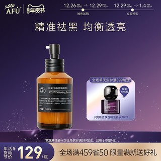 AFU 阿芙 焕白亮采调理液 120ml