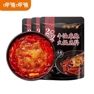 有券的上：呷哺呷哺 牛油火锅底料 150g*3袋