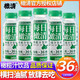  橄清 每日橄清滇橄榄汁245ml*15瓶装油甘油柑汁饮料余甘汁整箱批发特价　