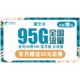 中国电信 星北卡 19元月租（65G通用流量+30G定向流量）赠送30话费