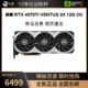 MSI 微星 RTX4070TI 12G 万图师 电竞游戏显卡台式机独显 4080 4090