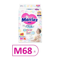 Kao 花王 纸尿裤M68片腰贴式婴儿尿不湿超薄透气日本进口
