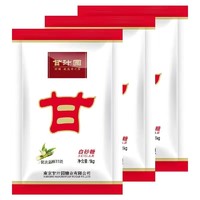 有券的上：甘汁园 白砂糖1kg*3/袋 优质细白糖砂糖炒菜煲汤 大袋装一级甘蔗糖