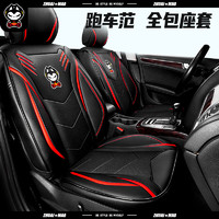ZHUAI MAO 拽猫 网红汽车坐垫 四季通用全包围车座椅套