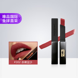 YVES SAINT LAURENT 圣罗兰 细管丝绒纯口红 #N°302赤裸豆沙 2g