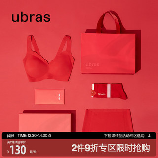 Ubras 女士无尺码内衣 UU111071-UU121021