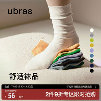 Ubras 螺纹堆堆两穿中筒袜设计感舒适女款3双装