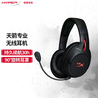 HYPERX 极度未知 Cloud Flight 天箭2.4G无线游戏耳机 头戴式电竞电脑耳麦耳机