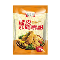 恒香隆 春节常用 炸鸡裹粉120g*10袋（送2包腌料+4包番茄酱）