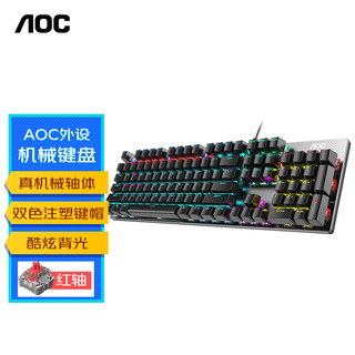AOC 冠捷 GK410 机械键盘 104键背光键盘 红轴