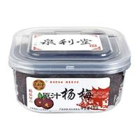 泉利堂 原汁杨梅 238g*2盒