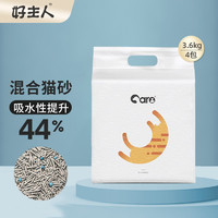 CARE 好主人 猫砂 持久除臭猫沙无尘原味活性炭 小颗粒2mm （可冲厕所） 混合猫砂 3.6kg*4