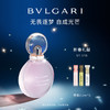 BVLGARI 宝格丽 金漾系列香水 欢沁玫香玫瑰花香调女香