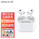 抖音超值购：Apple 苹果 AirPods Pro 2代 2022年新款 主动降噪无线蓝牙耳机