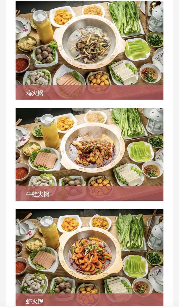 冬天吃了会暖和，锅底3选1！北京渔堂烤鱼 渔堂火锅双人餐