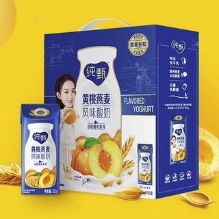 JUST YOGHURT 纯甄 蒙牛纯甄黄桃燕麦酸奶200g*10盒装原味早餐整箱特价送礼