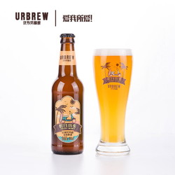 URBRAU 优布劳 精酿啤酒 假日小麦330ml*6瓶装 国产佐餐酒比利时小麦艾尔