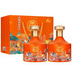 白水杜康 中国文化名酒 卯兔年纪念酒 52度浓香型白酒 500ml*2瓶 橙色 两瓶装