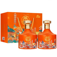 白水杜康 卯兔年纪念酒 中国文化名酒 52度浓香型白酒 500ml*2瓶 橙色 两瓶装