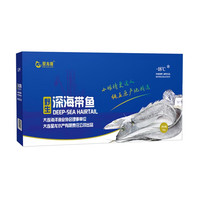 星龙港 野生深海带鱼 12-15条 2.5kg 礼盒装