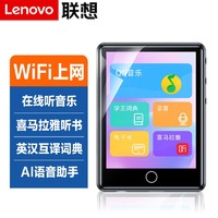 Lenovo 联想 全面屏MP4安卓MP5Wifi可上网MP3随身听蓝牙播放器