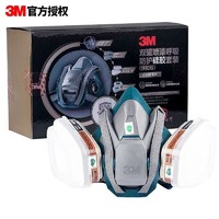 3M 防护面具电商版6502QL