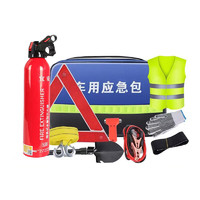 四万公里 汽车应急包套装 消防安全工具 SW6571 10件套