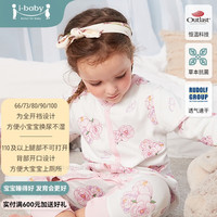 i-babyi-babyibaby儿童恒温睡衣春秋新款婴幼儿舒适连体内衣 蔷薇锦簇 73 身高73-80cm