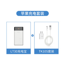 ROMOSS 罗马仕 30000毫安时充电宝正品大容量移动电源适用于小米华为苹果