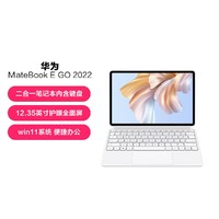 HUAWEI 华为 MateBook EGo Windows平板电脑