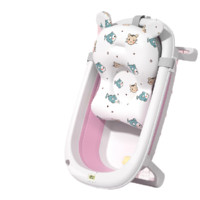 BESSIE BABY 贝喜 儿童可折叠浴盆 科洛玫 83*50*25cm+猫咪悬浮垫