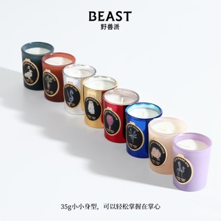 THEBEAST野兽派月历礼盒香氛香薰蜡烛礼盒圣诞节礼物家用室内持久 魔法世界香氛探索礼盒 花果香调