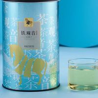 bamatea 八马茶业 一级 清香型 安溪铁观音 250g