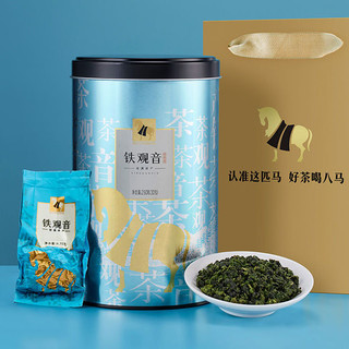 bamatea 八马茶业 一级 清香型 安溪铁观音 250g