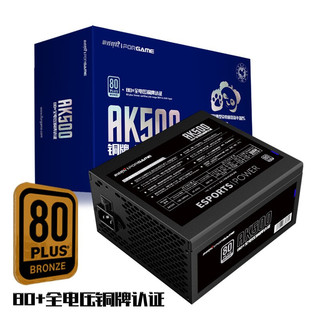 游戏悍将 熊猫AK500 额定500W 铜牌电源 台式机电脑主机电源(80PLUS/全电压/宽幅温控/扁平线）