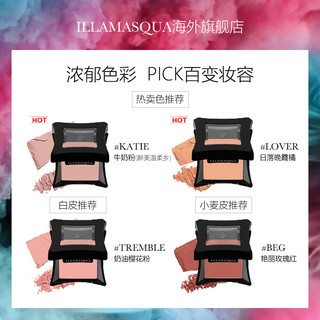 ILLAMASQUA 膨胀色腮红katie修容提亮牛奶粉腮紫