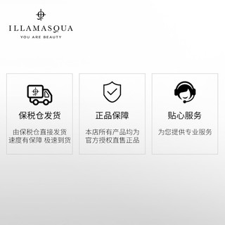 ILLAMASQUA 膨胀色腮红katie修容提亮牛奶粉腮紫